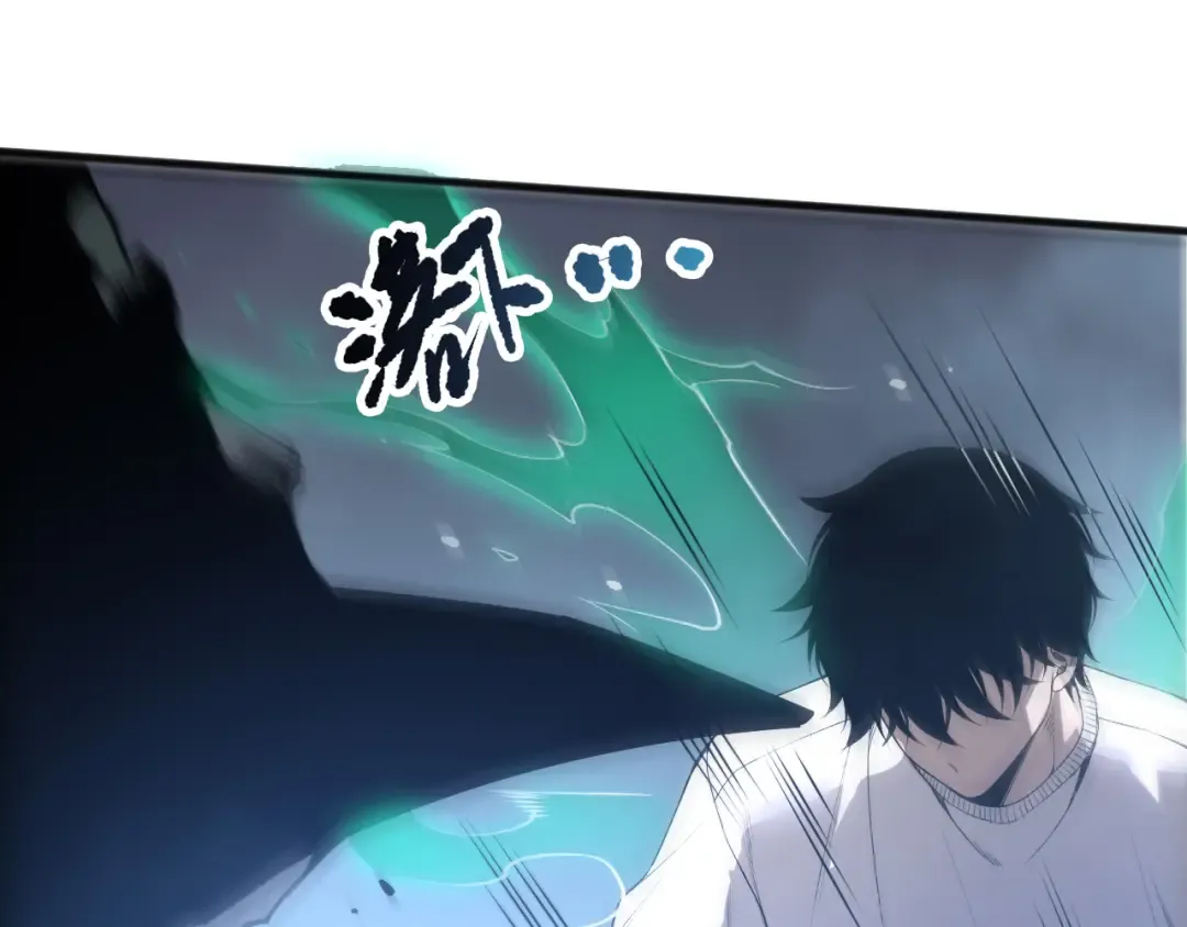 第212话 讨伐灯笼火鱼 第66页