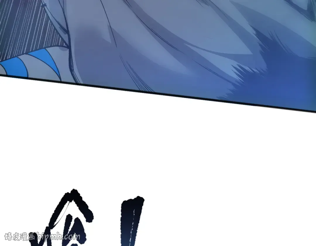 第212话 讨伐灯笼火鱼 第88页