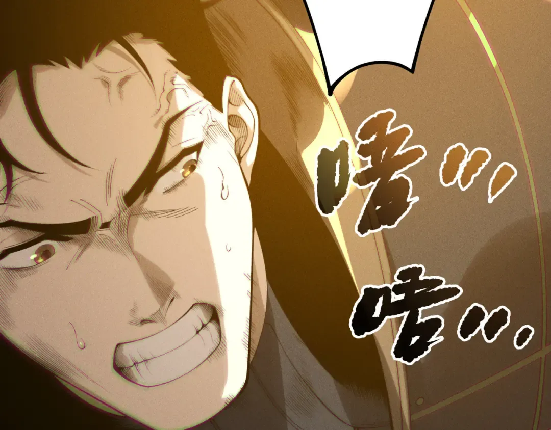 第212话 讨伐灯笼火鱼 第95页