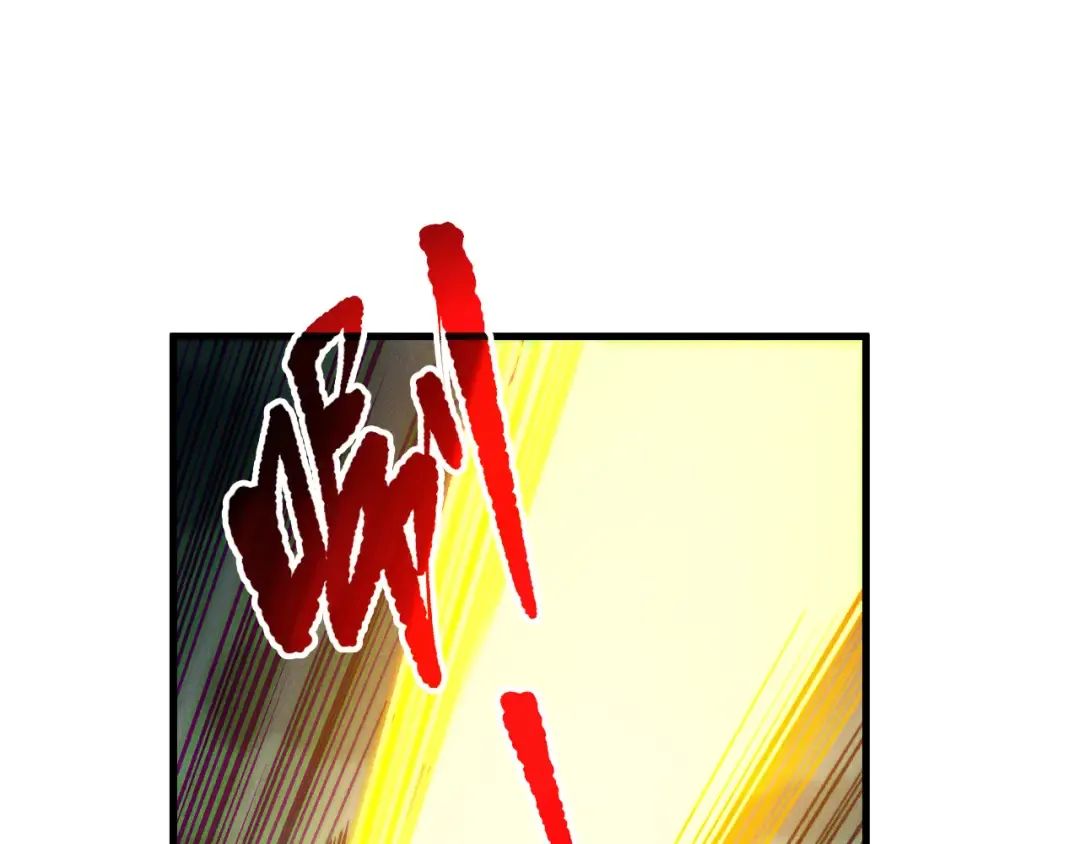 第212话 讨伐灯笼火鱼 第106页