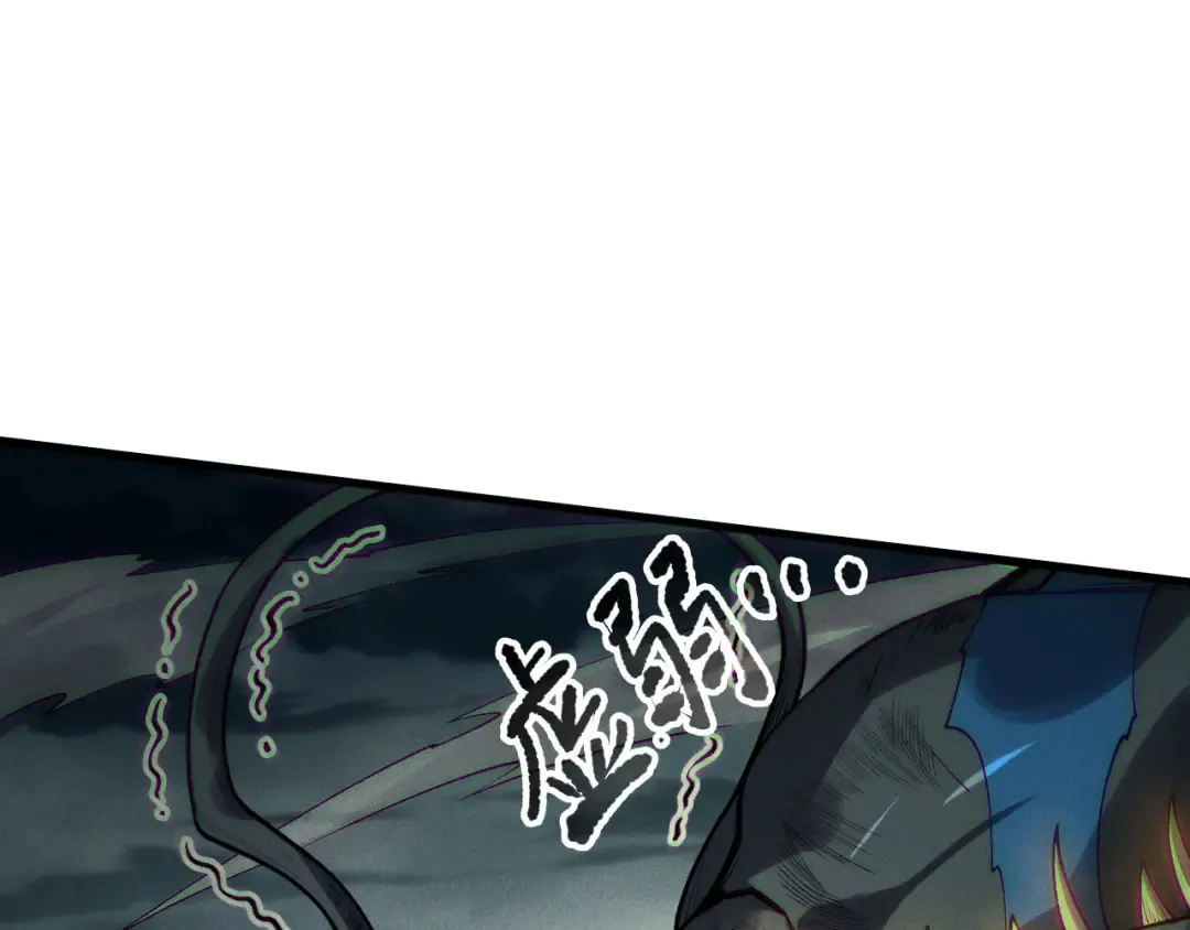 第212话 讨伐灯笼火鱼 第111页
