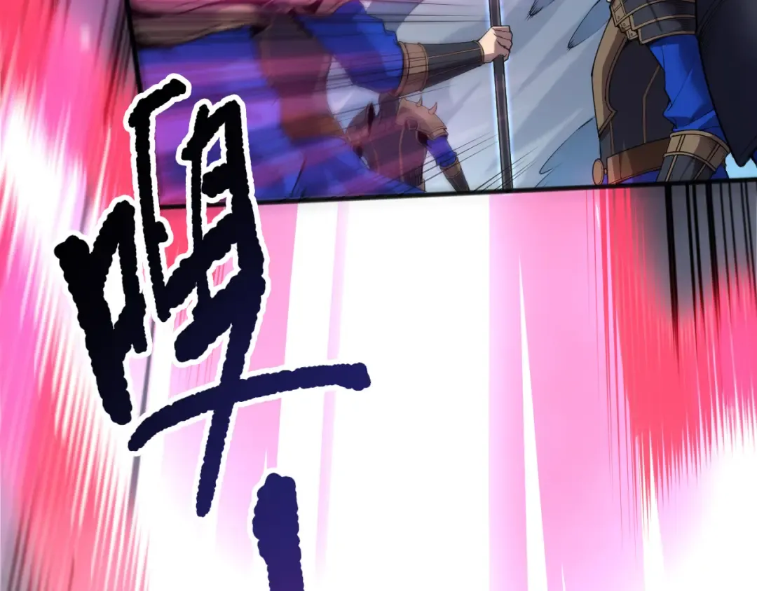 第212话 讨伐灯笼火鱼 第122页