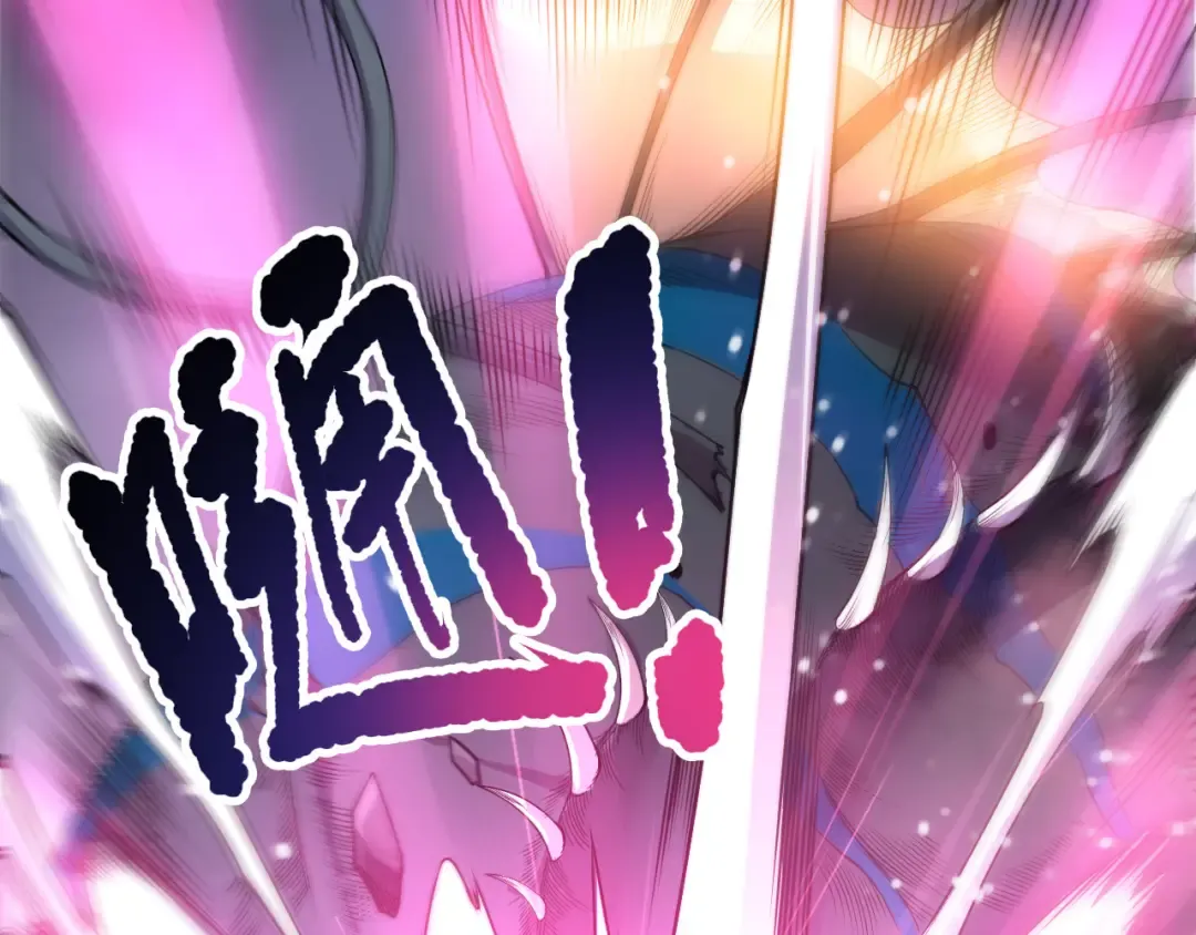 第212话 讨伐灯笼火鱼 第126页