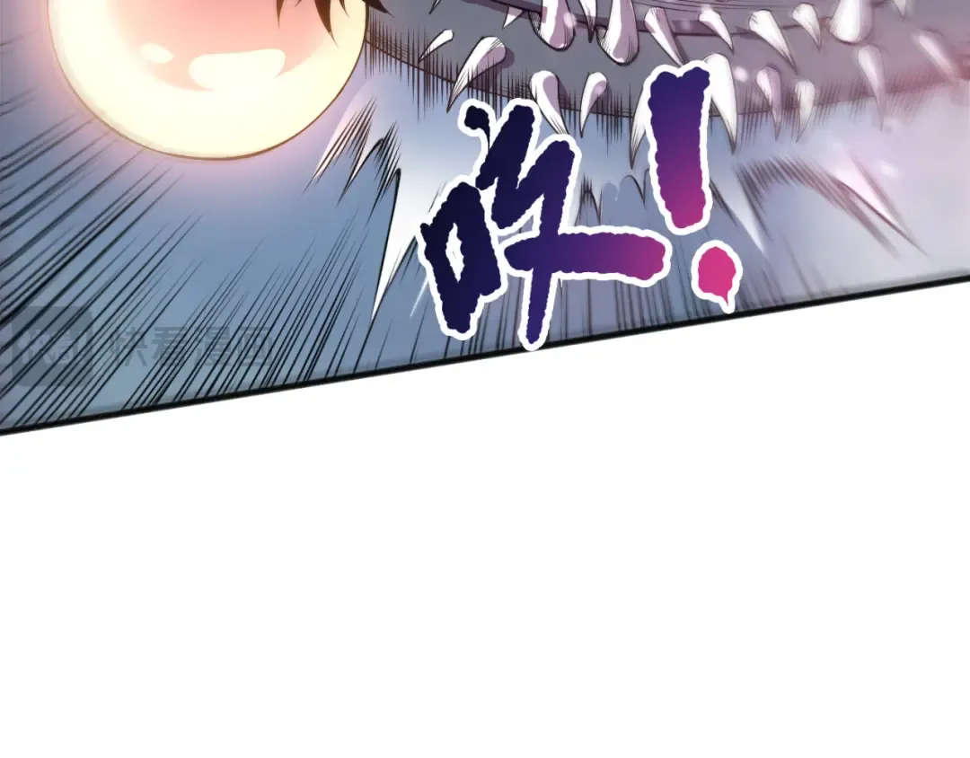 第212话 讨伐灯笼火鱼 第130页