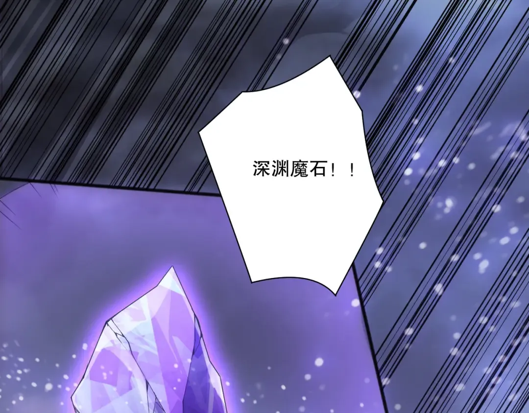 第213话 不战而逃 第5页