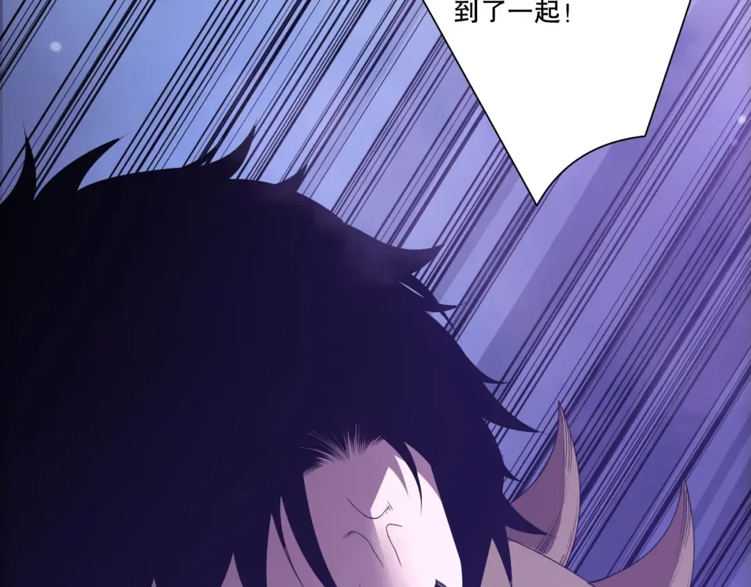 第213话 不战而逃 第7页
