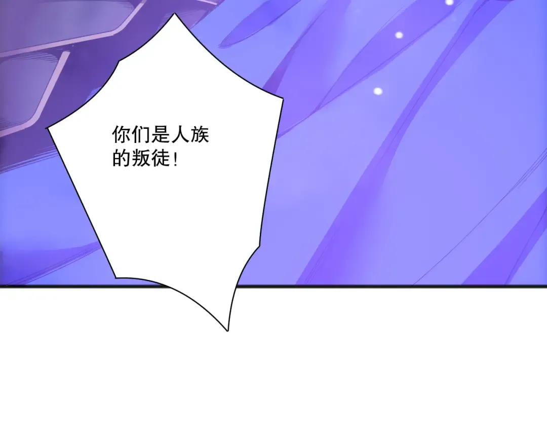 第213话 不战而逃 第9页