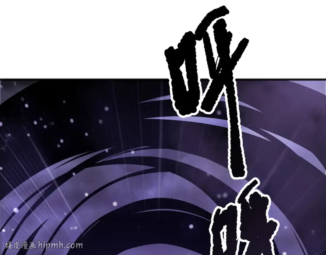 第213话 不战而逃 第16页