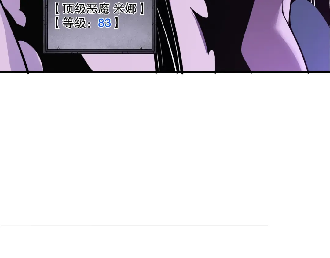 第213话 不战而逃 第26页