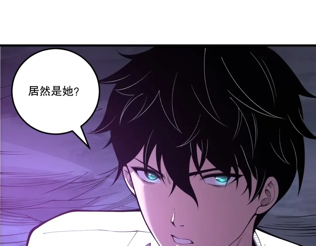 第213话 不战而逃 第27页
