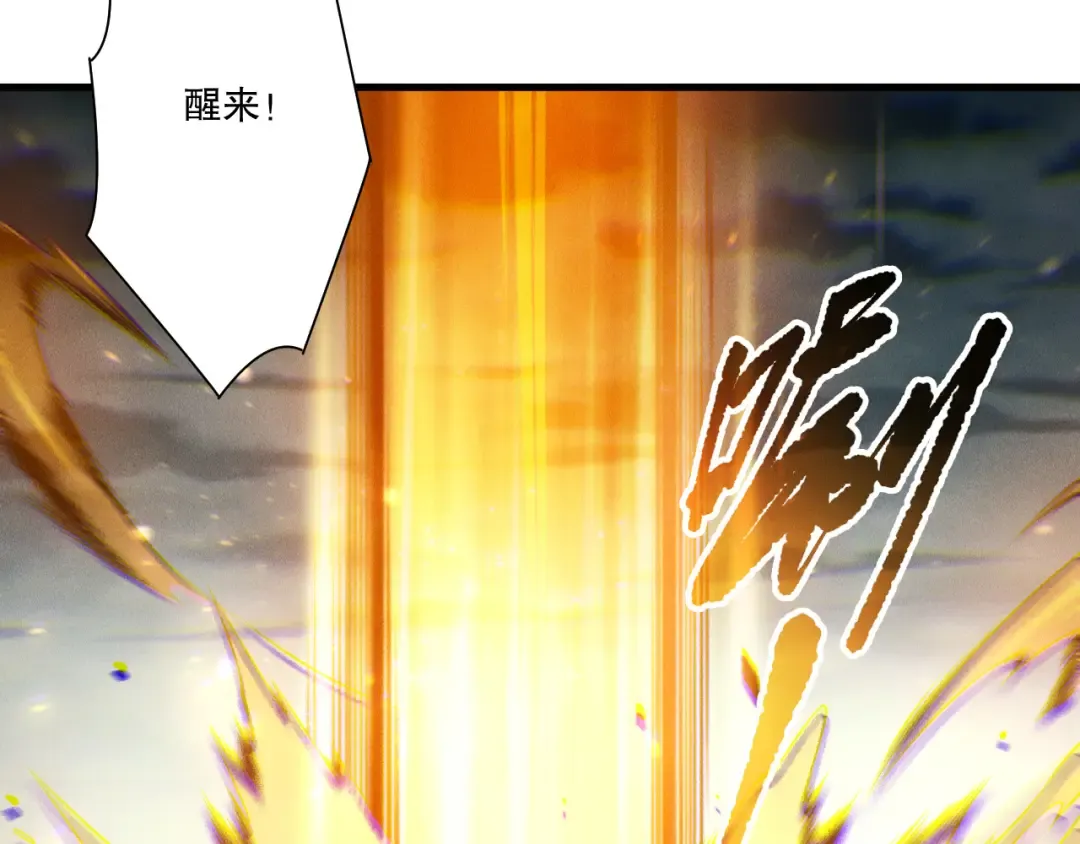 第213话 不战而逃 第38页