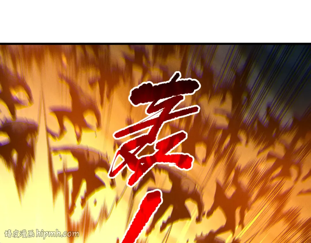 第213话 不战而逃 第40页