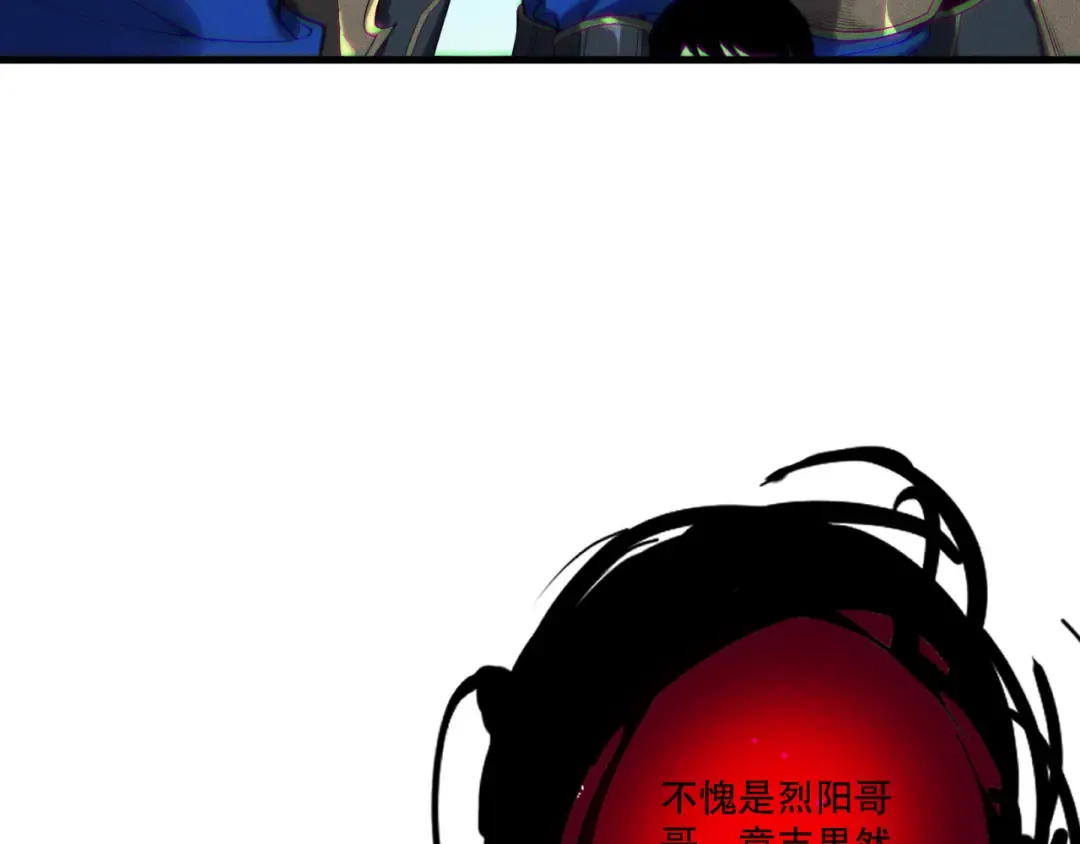 第213话 不战而逃 第45页