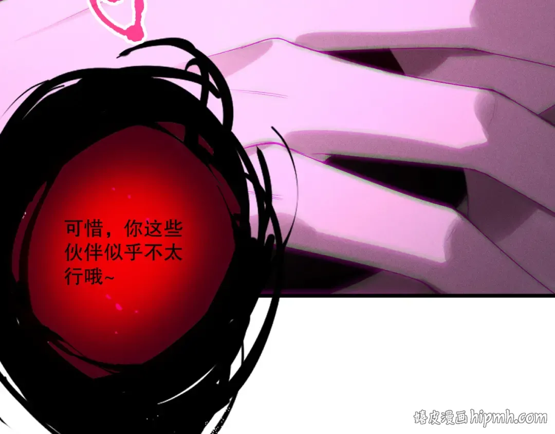 第213话 不战而逃 第48页