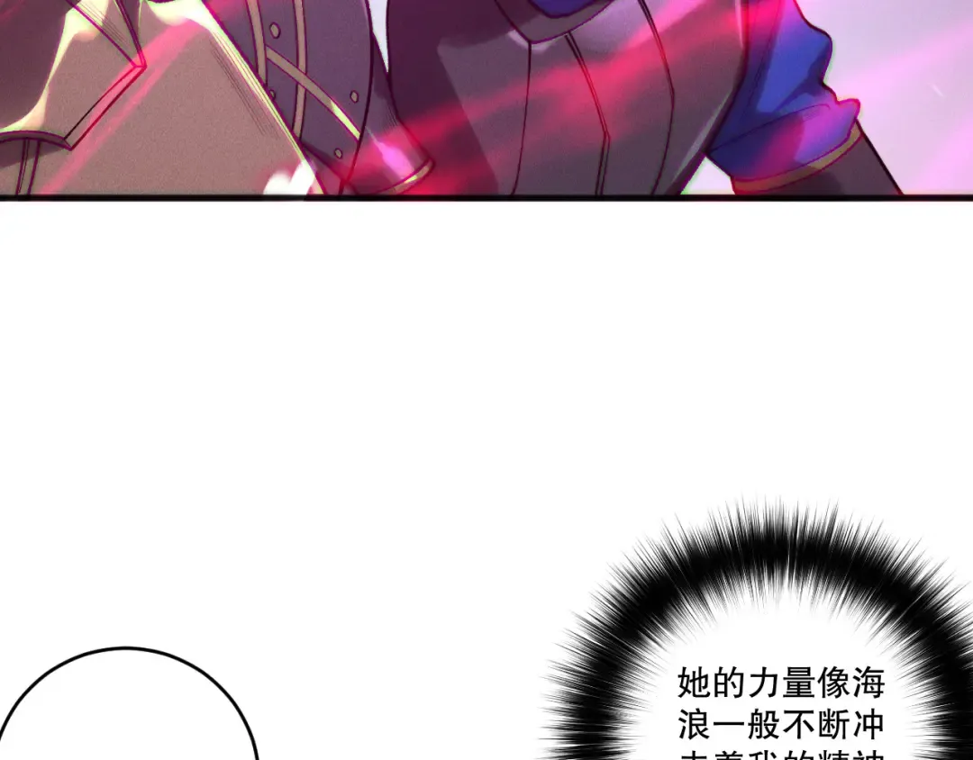 第213话 不战而逃 第53页