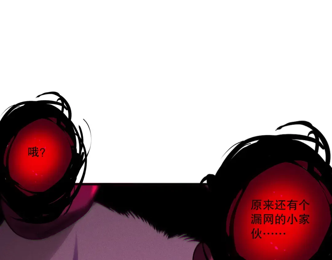 第213话 不战而逃 第59页