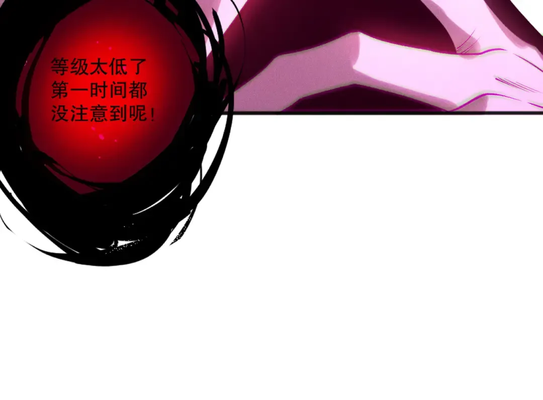 第213话 不战而逃 第61页