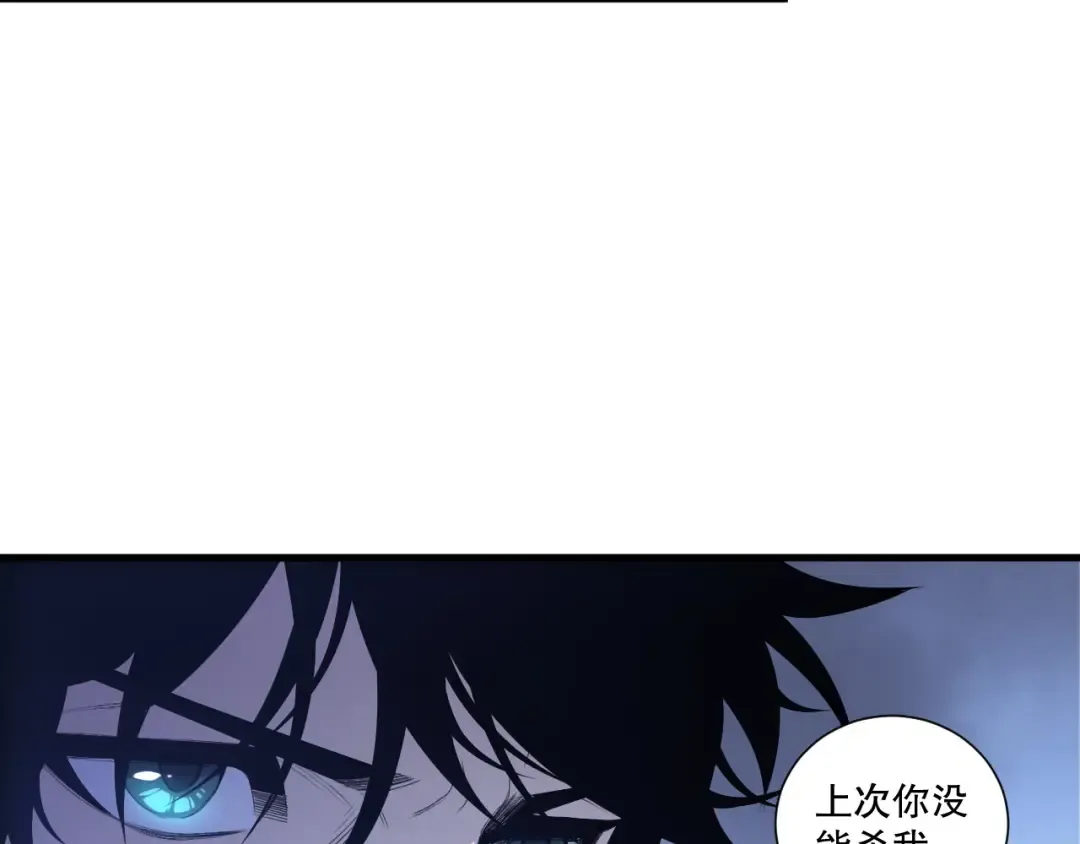 第213话 不战而逃 第77页