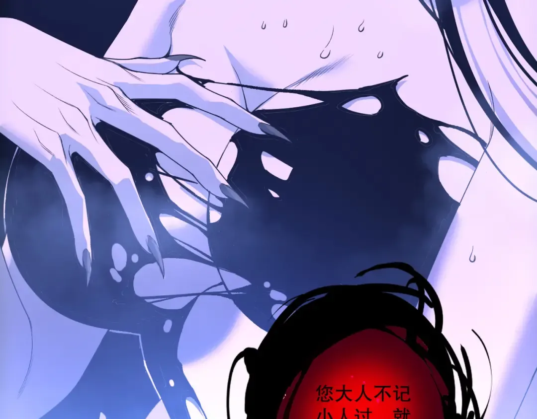 第213话 不战而逃 第81页