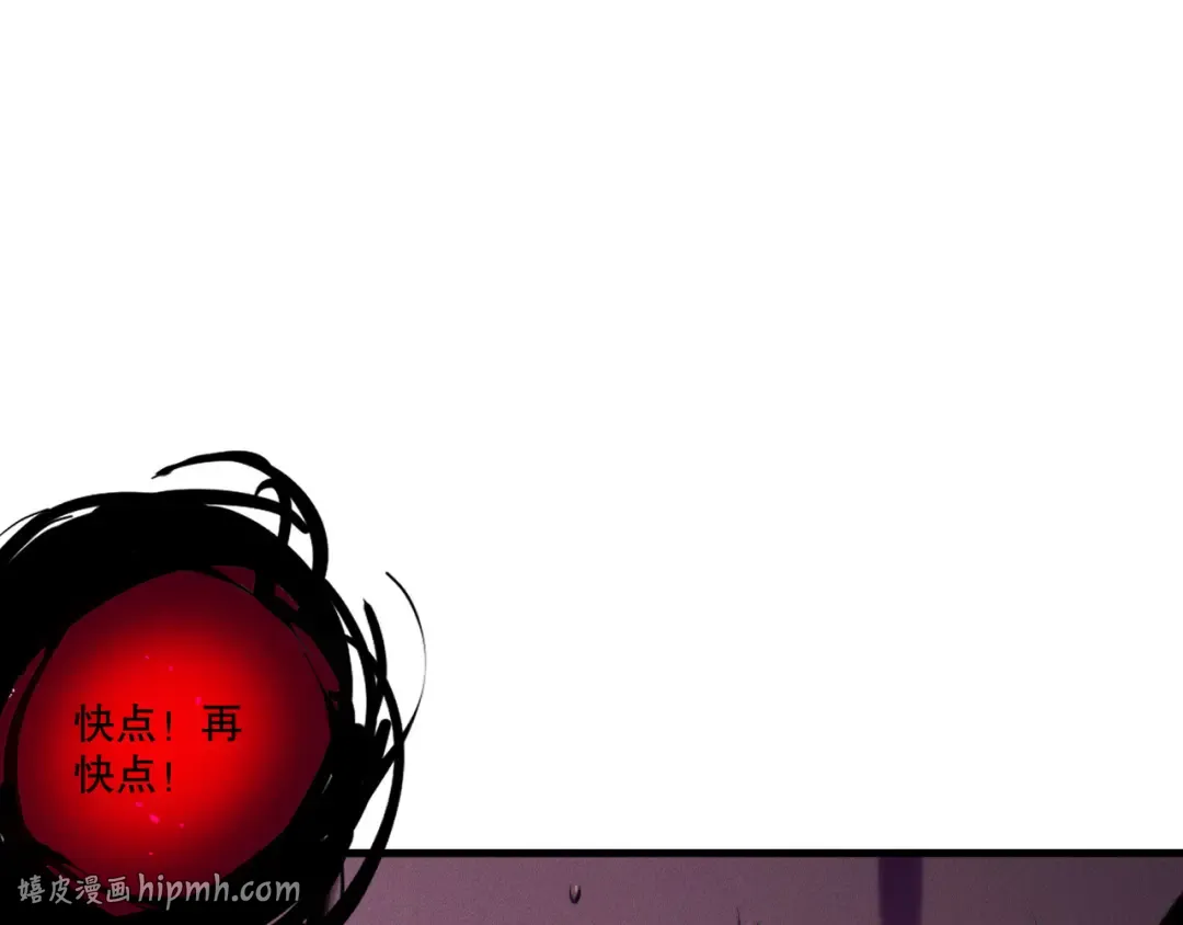 第213话 不战而逃 第88页