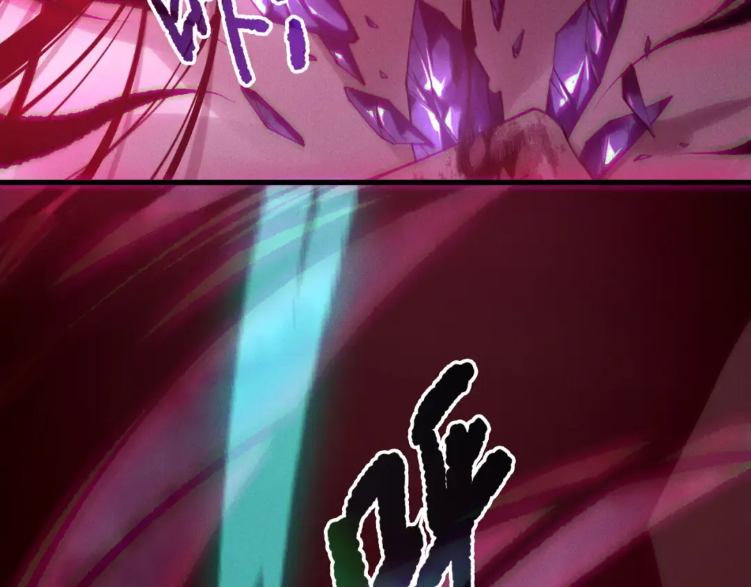 第213话 不战而逃 第90页