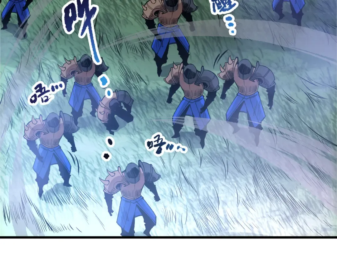第213话 不战而逃 第106页