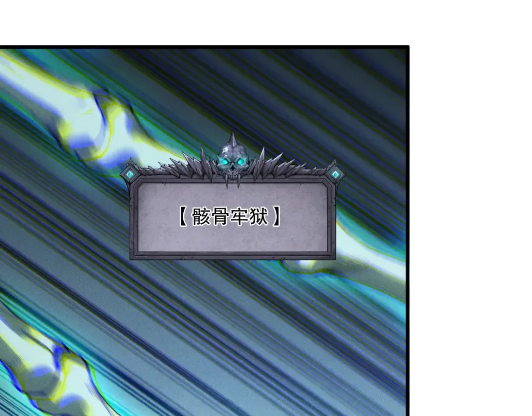 第213话 不战而逃 第124页
