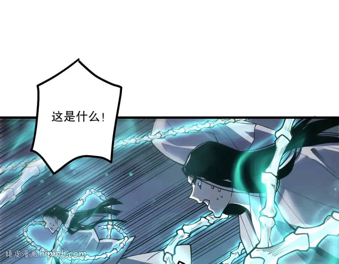 第213话 不战而逃 第128页