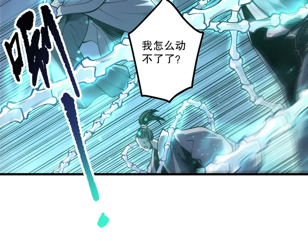 第213话 不战而逃 第129页