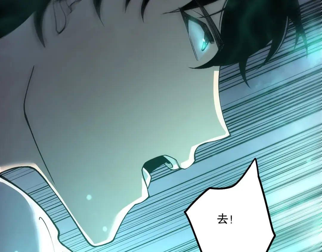 第213话 不战而逃 第138页