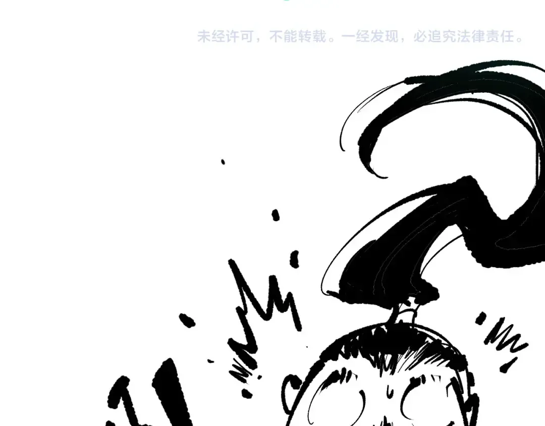 第213话 不战而逃 第143页