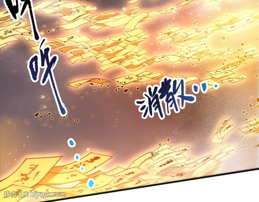 第214话 扫除黑龙会！ 第8页