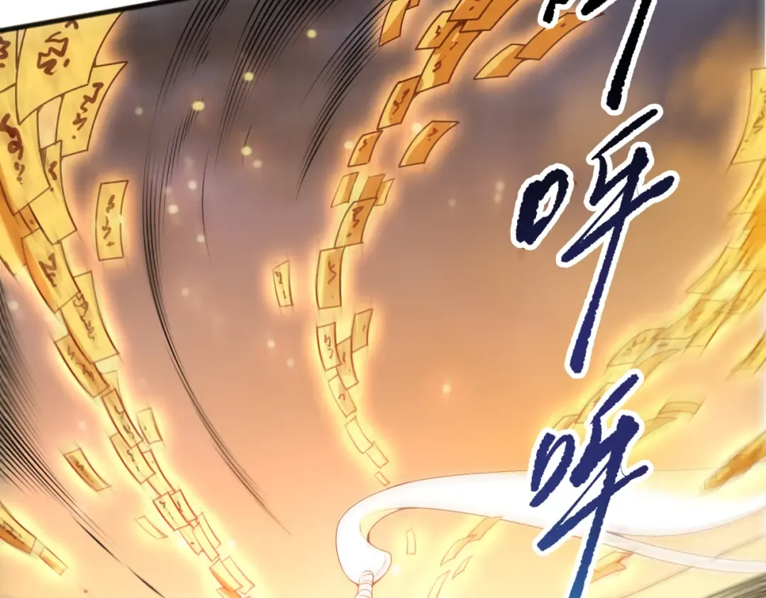 第214话 扫除黑龙会！ 第10页