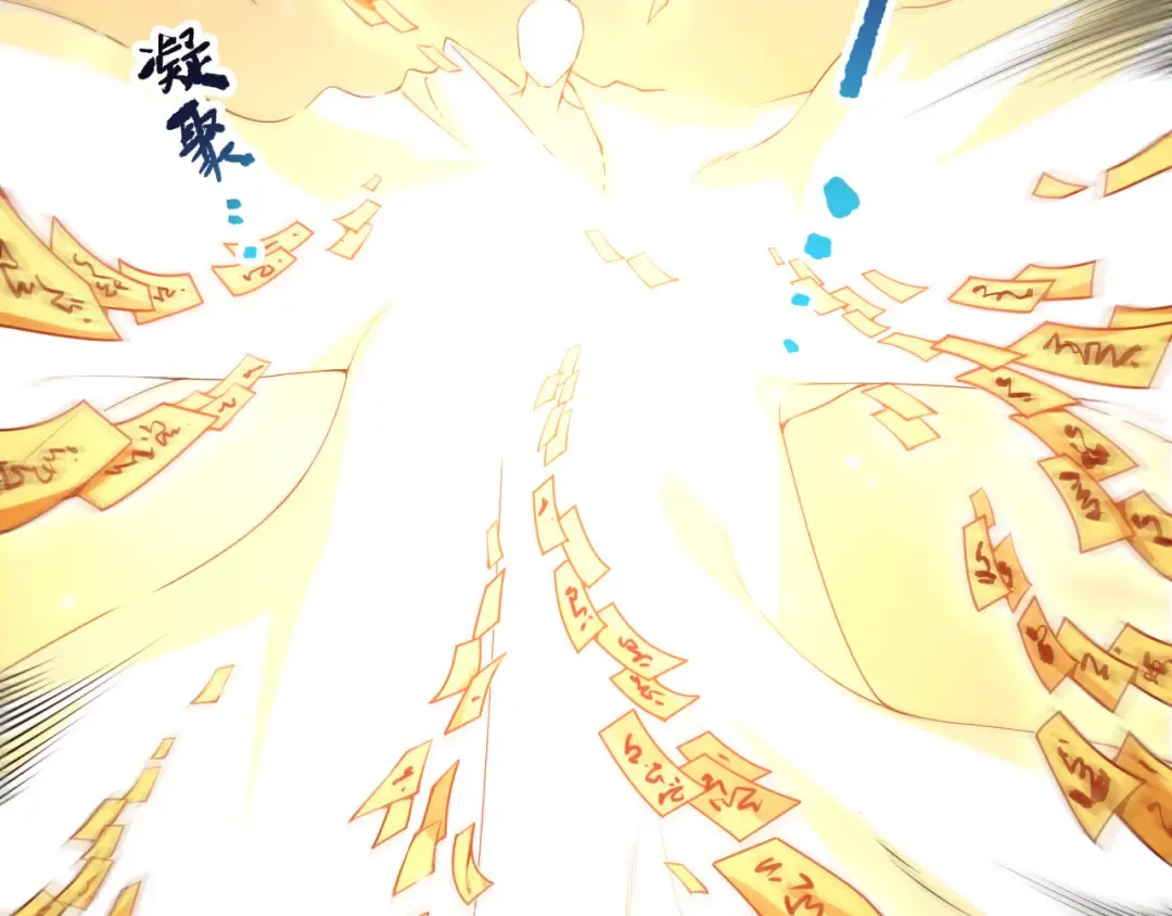 第214话 扫除黑龙会！ 第11页