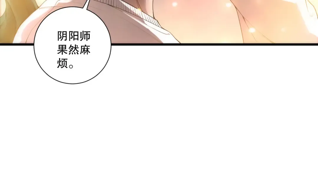 第214话 扫除黑龙会！ 第17页