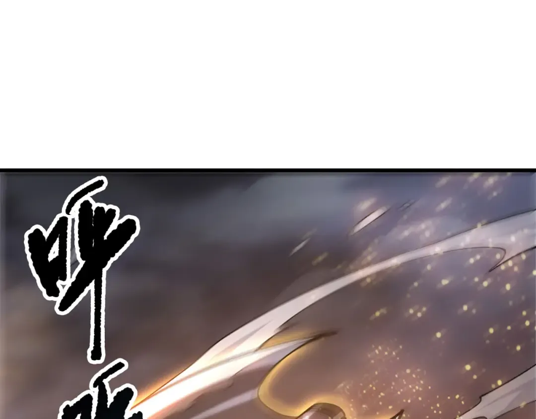 第214话 扫除黑龙会！ 第18页