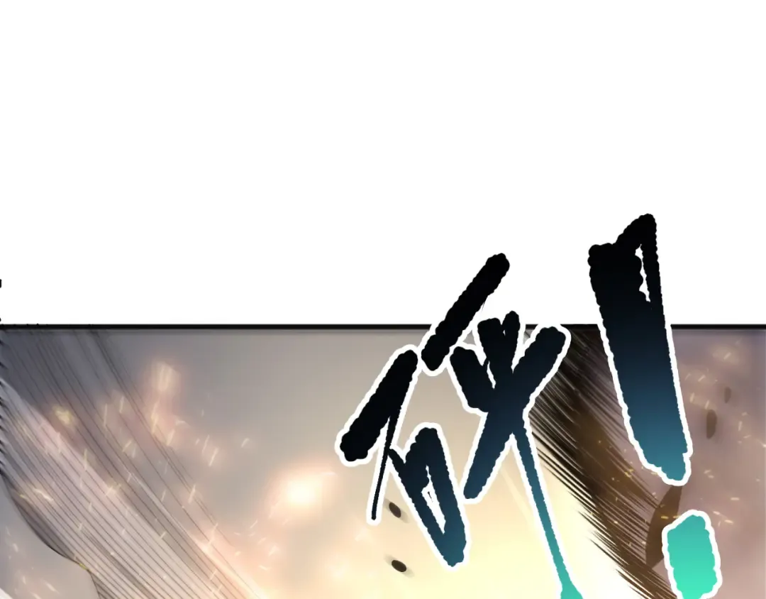 第214话 扫除黑龙会！ 第22页