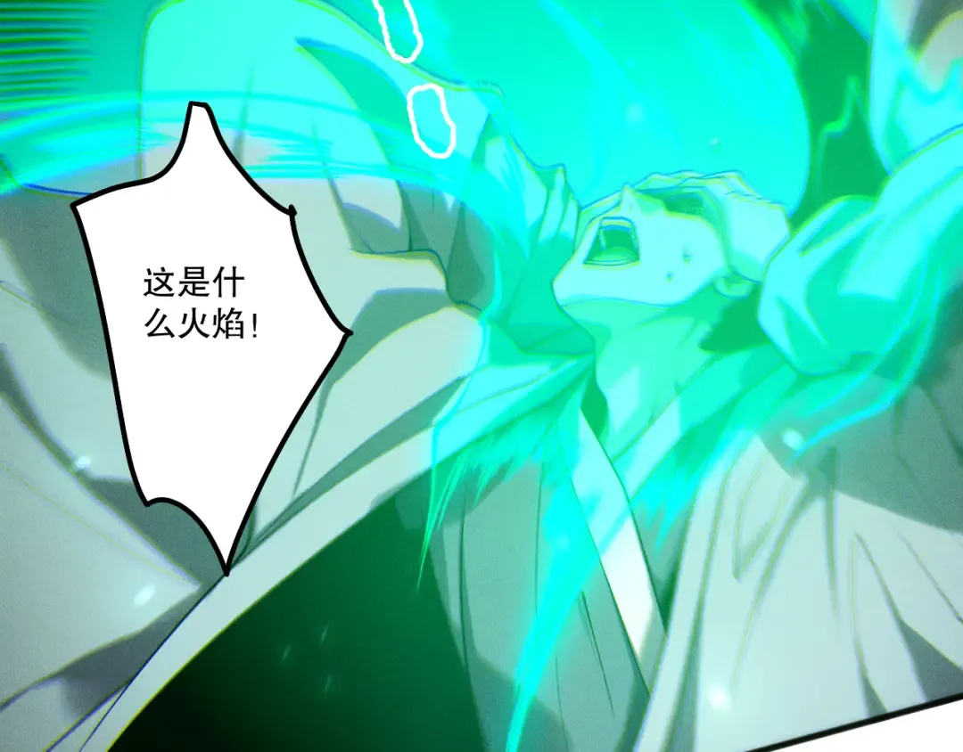 第214话 扫除黑龙会！ 第34页