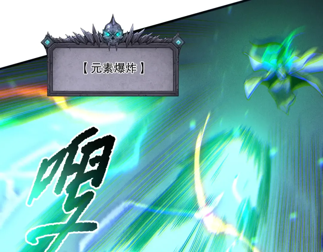 第214话 扫除黑龙会！ 第36页