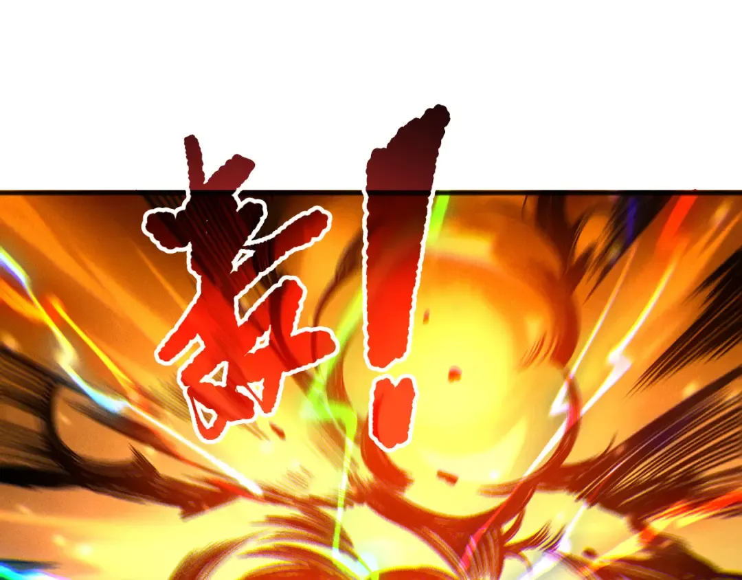 第214话 扫除黑龙会！ 第39页