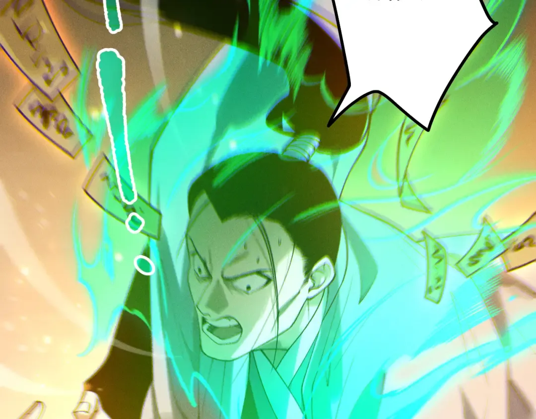 第214话 扫除黑龙会！ 第44页