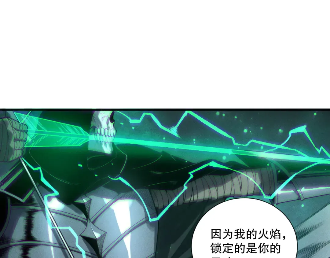 第214话 扫除黑龙会！ 第47页