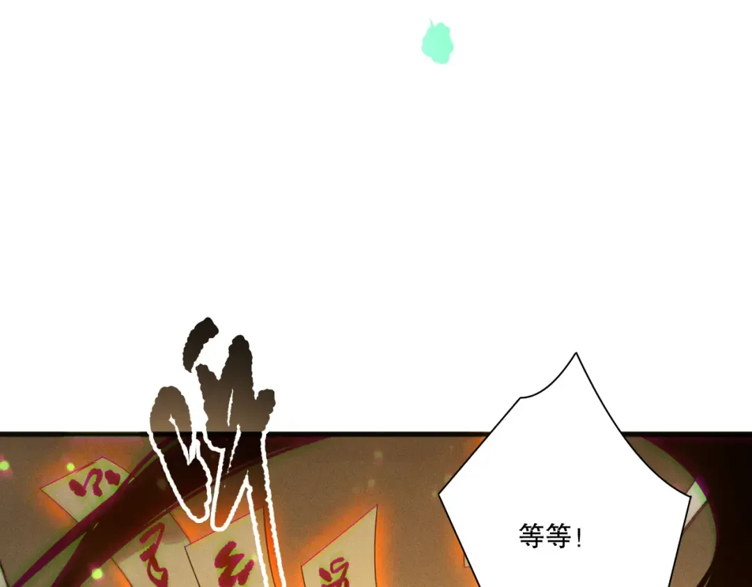 第214话 扫除黑龙会！ 第52页