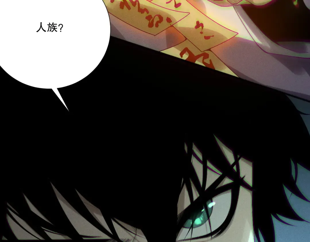第214话 扫除黑龙会！ 第55页