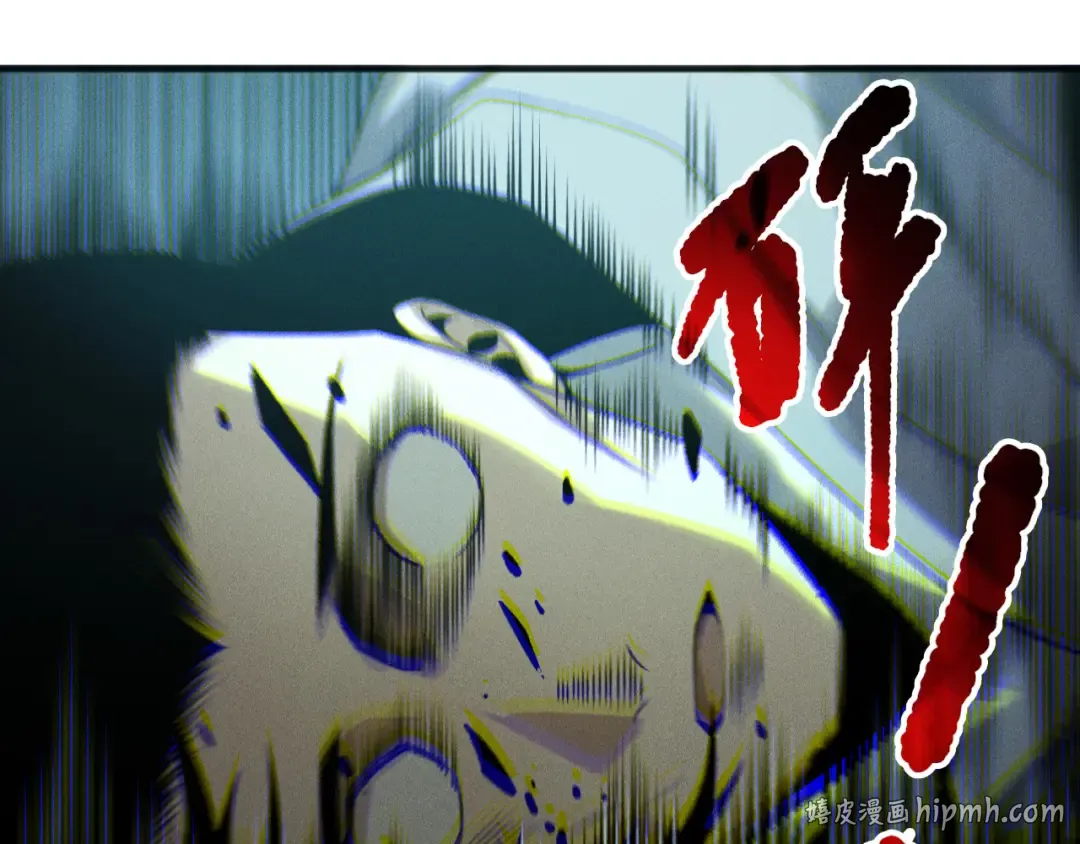 第214话 扫除黑龙会！ 第64页