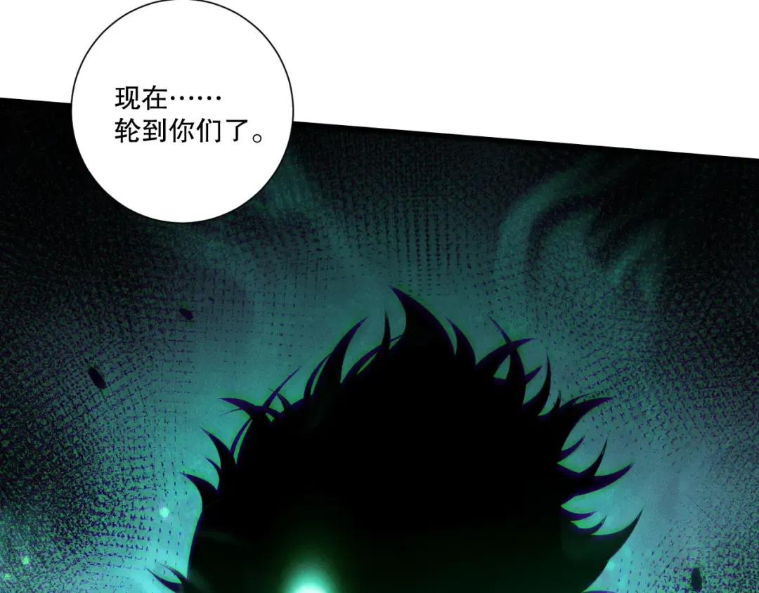第214话 扫除黑龙会！ 第66页