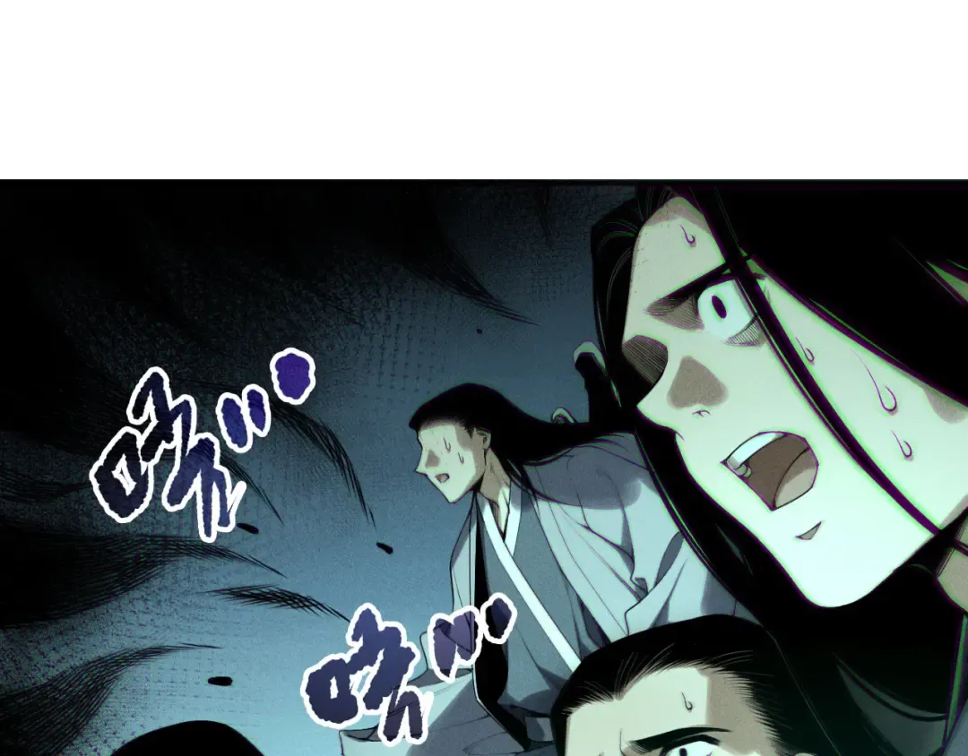 第214话 扫除黑龙会！ 第70页