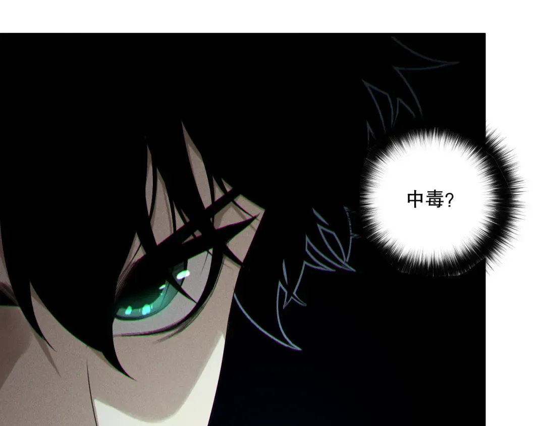 第214话 扫除黑龙会！ 第92页