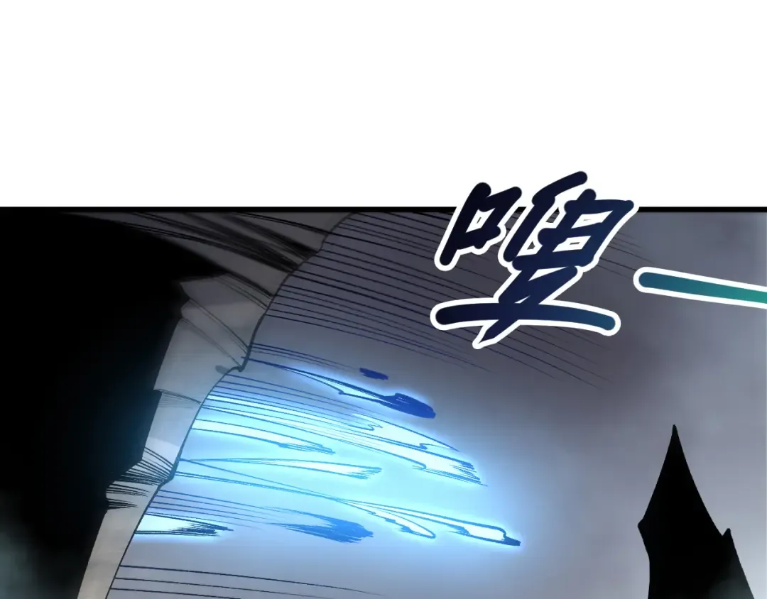 第214话 扫除黑龙会！ 第103页