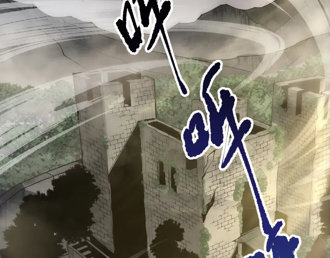 第214话 扫除黑龙会！ 第106页